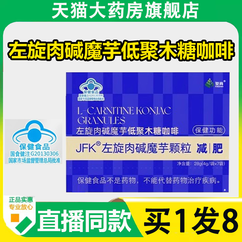 买一发八