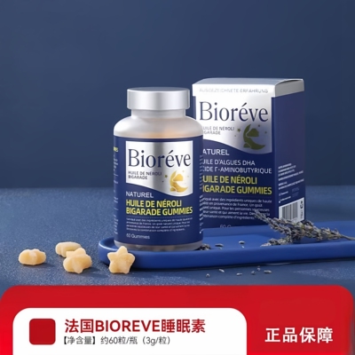Bioreve睡眠素60粒GABA氨基丁酸原装软糖苦橙花薰衣草胶原蛋白VX