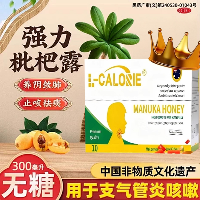 官方正品弗优尔复合维生素小橙宝三合一成人青少年儿童旗舰店bp