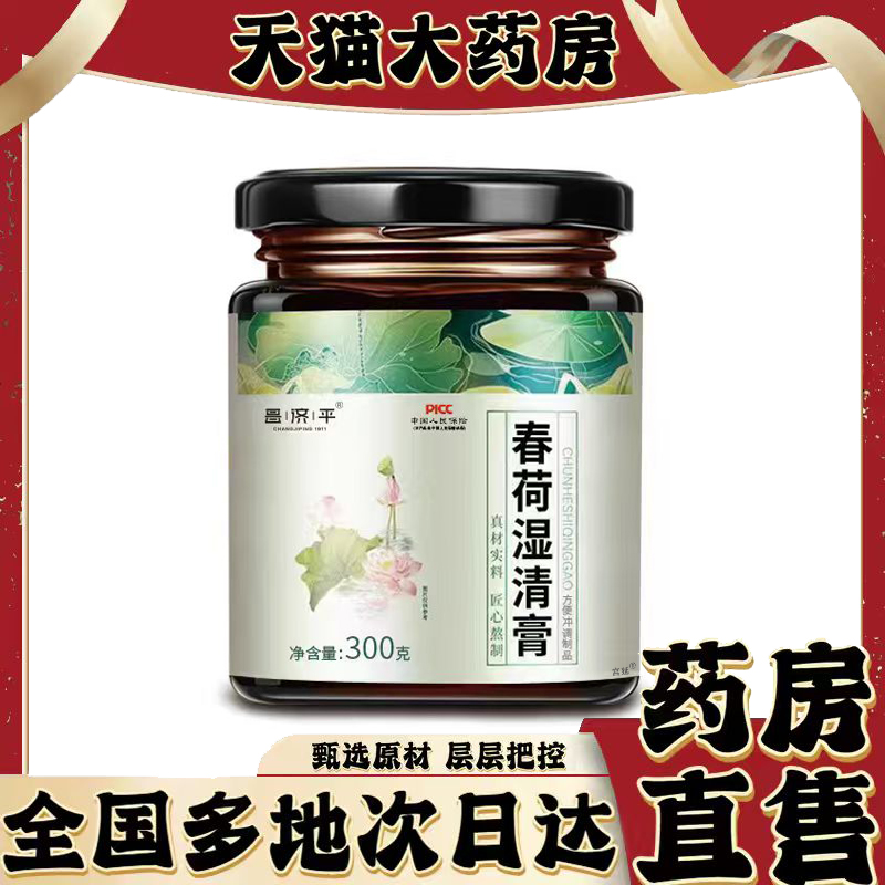 竹西六益星汉夜雨梨花带雨夏川烟雨萍水丽人空谷春荷湿清膏0XP