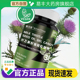 亳浩堂水飞蓟籽油凝胶糖果官方旗舰店正品 草本萃取植物配方6DC