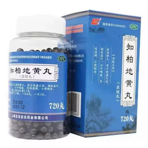 上龙知柏地黄丸720丸滋阴降火阴虚火旺耳鸣遗精口干苦咽痛易丰FY