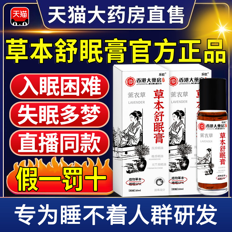 官方正品 品质保障