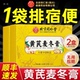 北京同仁堂朕皇黄芪麦冬膏润肠通调理肠胃肠道秘便膏官方正品 店zz