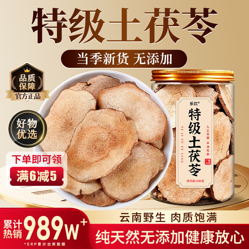 特级土茯苓中药材新鲜野生泡茶煲汤材料五指毛桃正品官方旗舰店zz