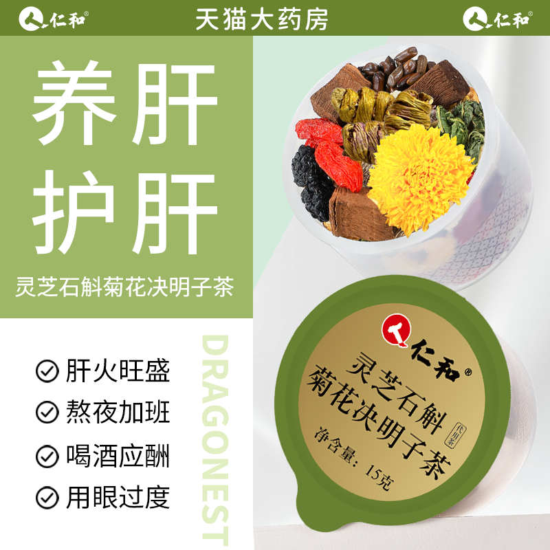 【特优级精选】小罐茶天花板top1