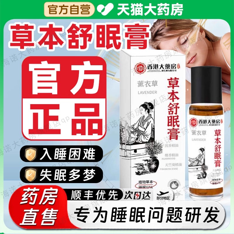 官方正品 品质保障