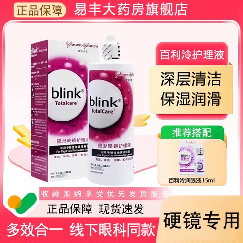 效期新鲜  发货速度快 正品放心囤