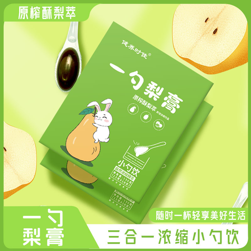 健养时佳一勺梨膏官方旗舰店秋梨膏一勺梨膏枇杷秋梨膏儿可童4gm