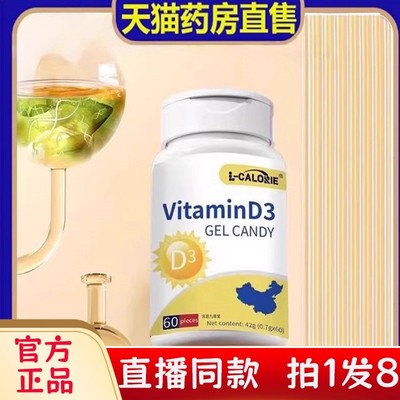 维生素d3明恩特乌发发根养黑育发毛囊内分泌平衡官方旗舰店bc