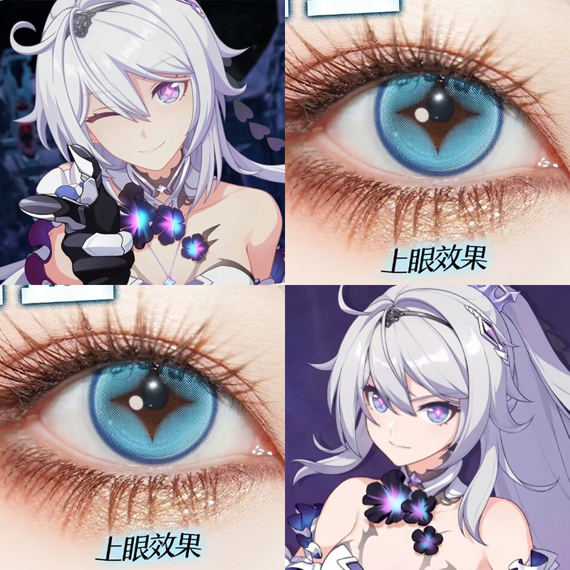 琪亚娜cos美瞳崩坏3酸Q蓝莓天秤蓝奶油蓝水系蓝盐渍蓝显色日抛cn