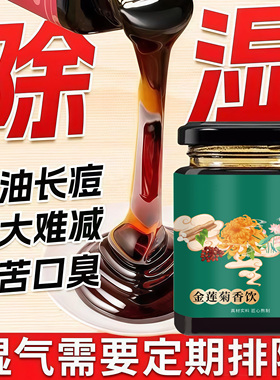 甲元兰芳 丽养优体 欢雅千姿 贝金香美 曲冬木万 天月风禾4tl