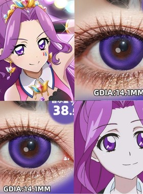 神崎美月cos美瞳紫色日抛荧光茄紫紫龙晶一紫吹兰雾矢葵星宫莓cn