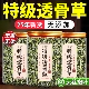 特级透骨草中药材正品 新货伸筋草泡茶zz 旗舰店野生珍珠透骨草正品