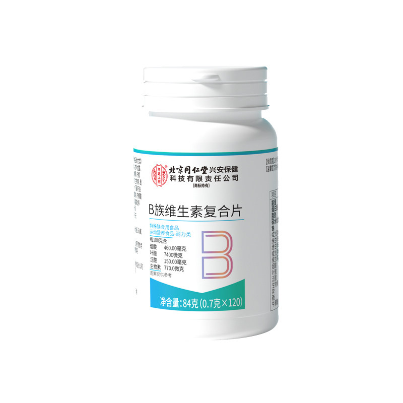 北京同仁堂丨b族维生素复合片