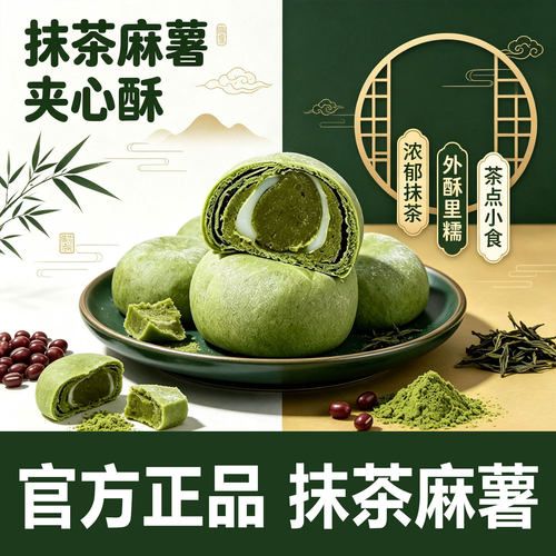 龙井茶酥正品官方旗舰店传统手工