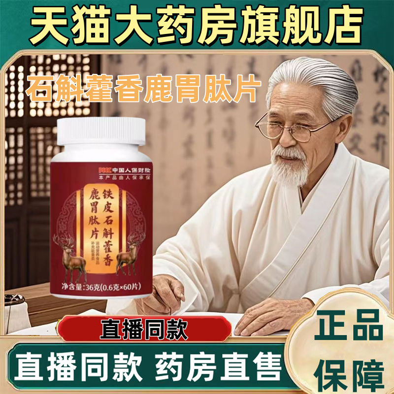 全网热销6000+