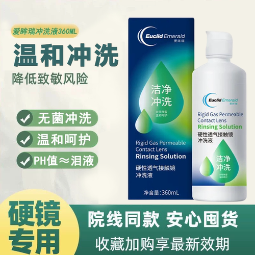 效期新鲜 正品保障 官方正品 现货速发