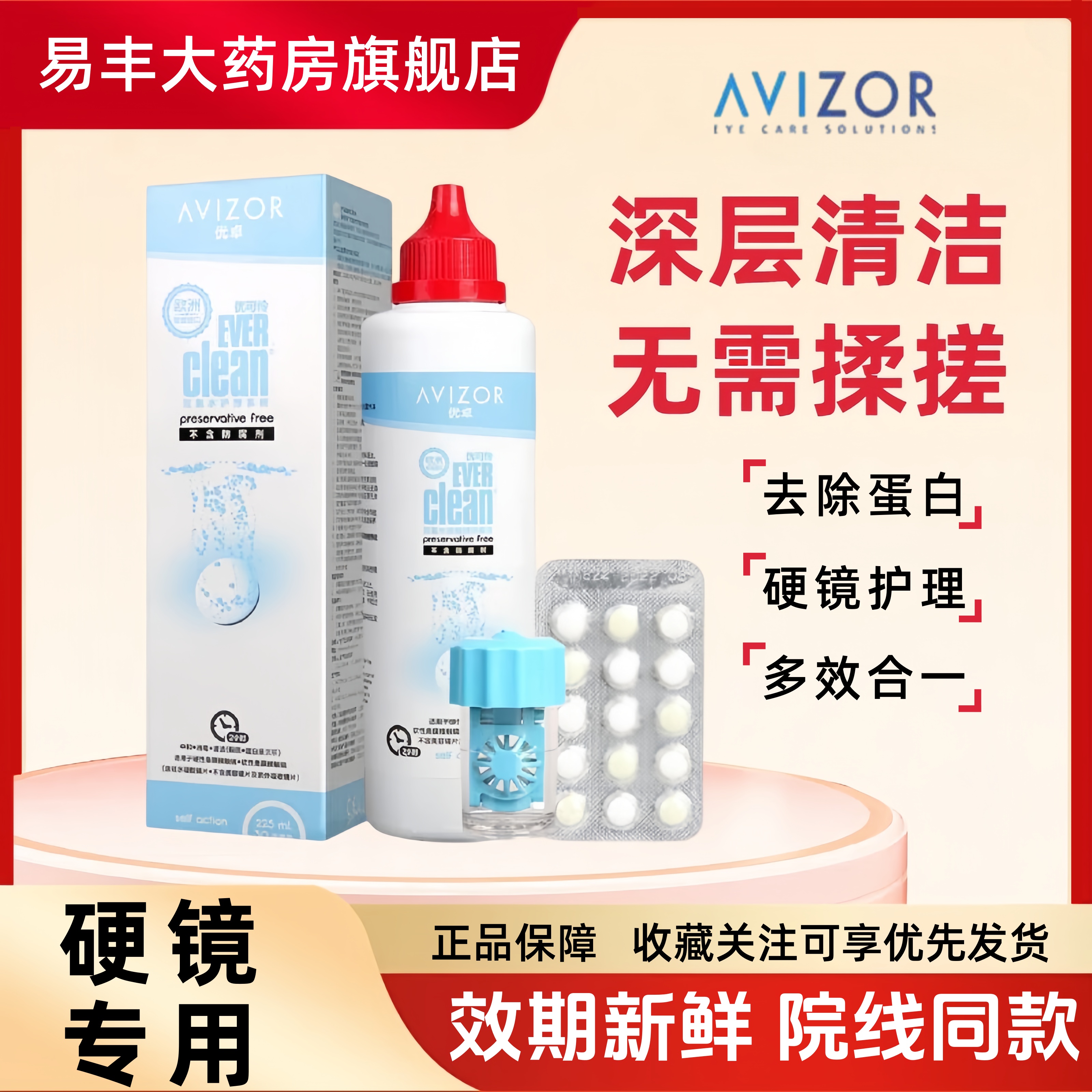 效期新鲜 院线同款 原装正品 售后无忧