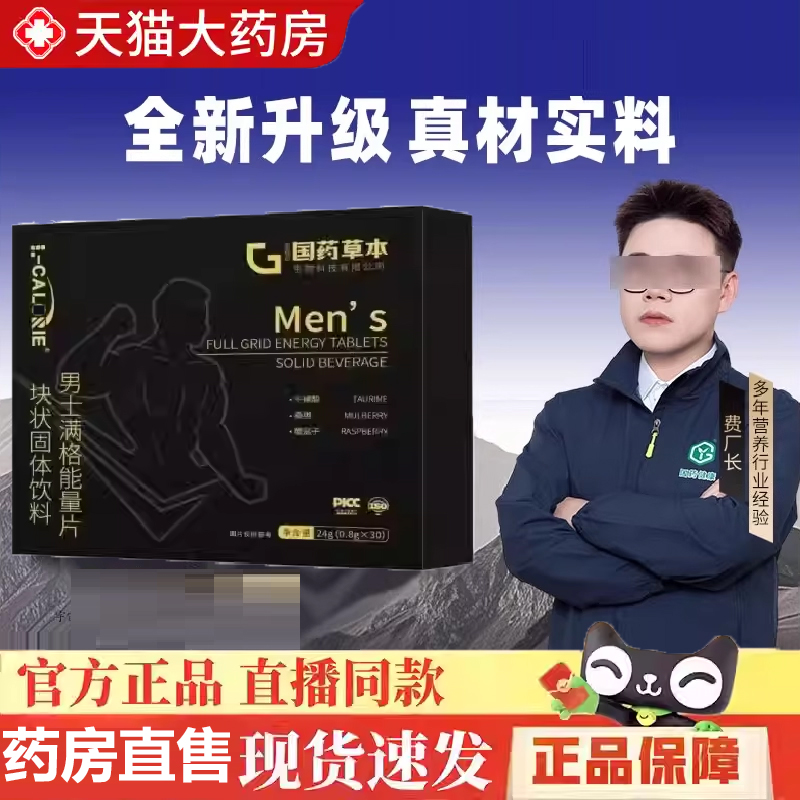 热销NO·1L-精氨酸营养包