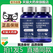 谯山谷陈皮槐花薄荷银杏片官方旗舰店正品 植萃滋润养肺护肺素1kw