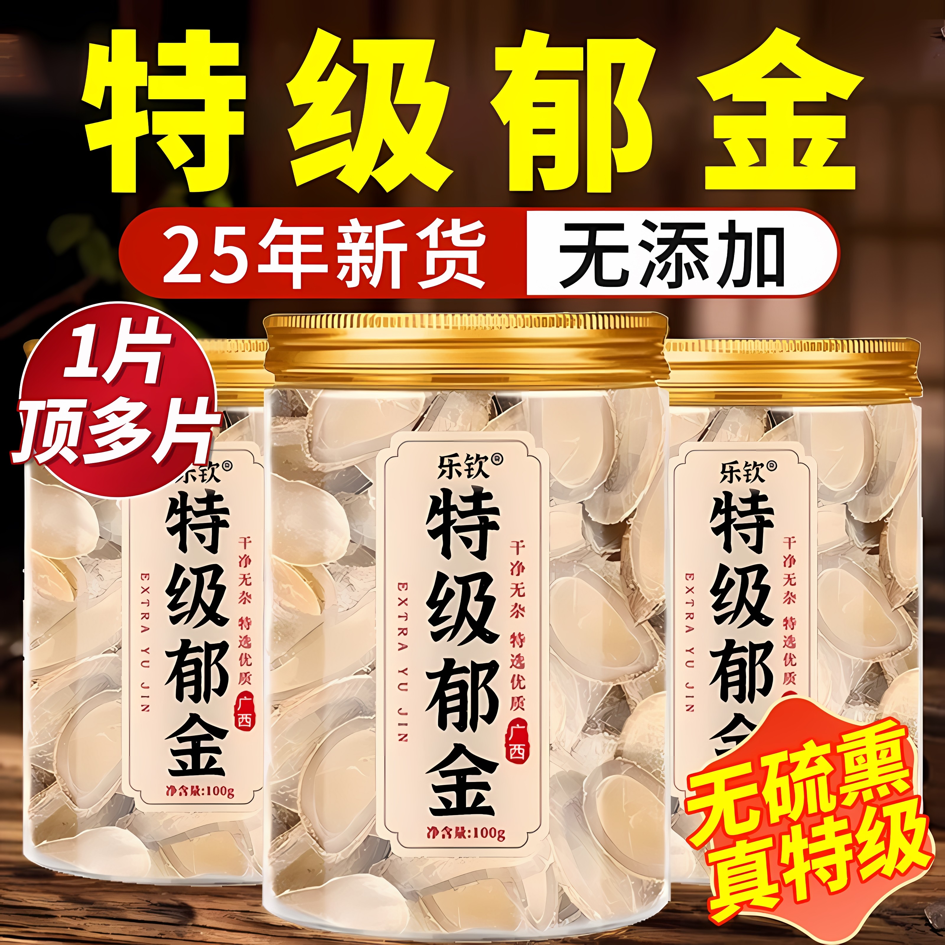 乐钦郁金菊花茶中药材正品官方店野生无熏硫药用胎菊茶干花泡水zz