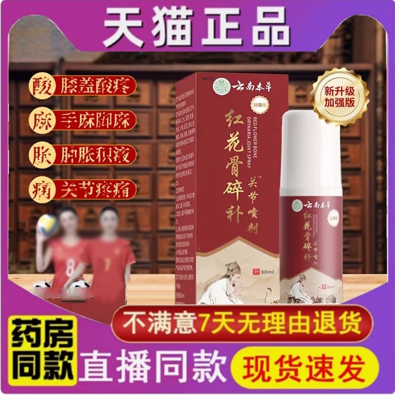 全网热销6000+