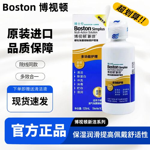 正品保障 药房直发 美国进口 现货速发
