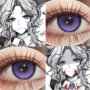 法兰西cos美瞳日抛紫色ch拟人法葡萄冻冻跃动心跳水水紫晶相思cn
