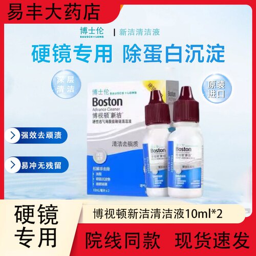 正品保障 药房直发 美国进口 现货速发