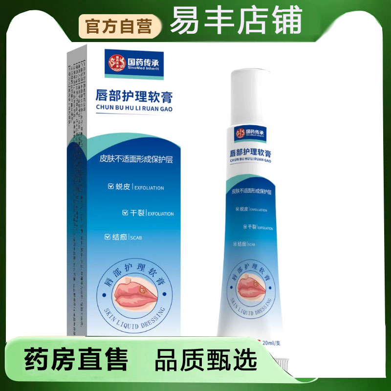 皮肤液体敷料官方旗舰店沐甄选原材畅药房坊直售直播同款5DC