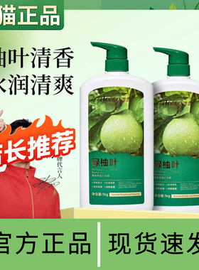 奥雪碌柚叶正品旗舰店官方澳直播雪同款柚子叶清爽净透沐浴露8gx