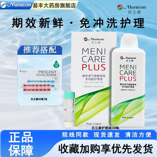 官方正品 品质保障 假一赔十