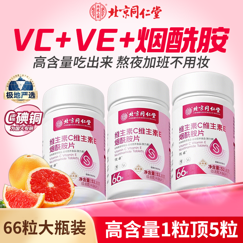 淡斑去黄专用分解黑色素