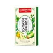 罗汉果胖大海雪梨茶清润咽喉养肺化官方正品 旗舰店养生茶炎痰多qf