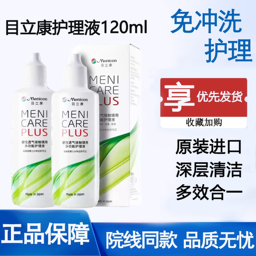 官方正品 效期新鲜 正品保障 现货速发