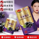 不老莓多肽片旗舰店正品 甄选不老莓官方蓝莓花青素药房直售1yy