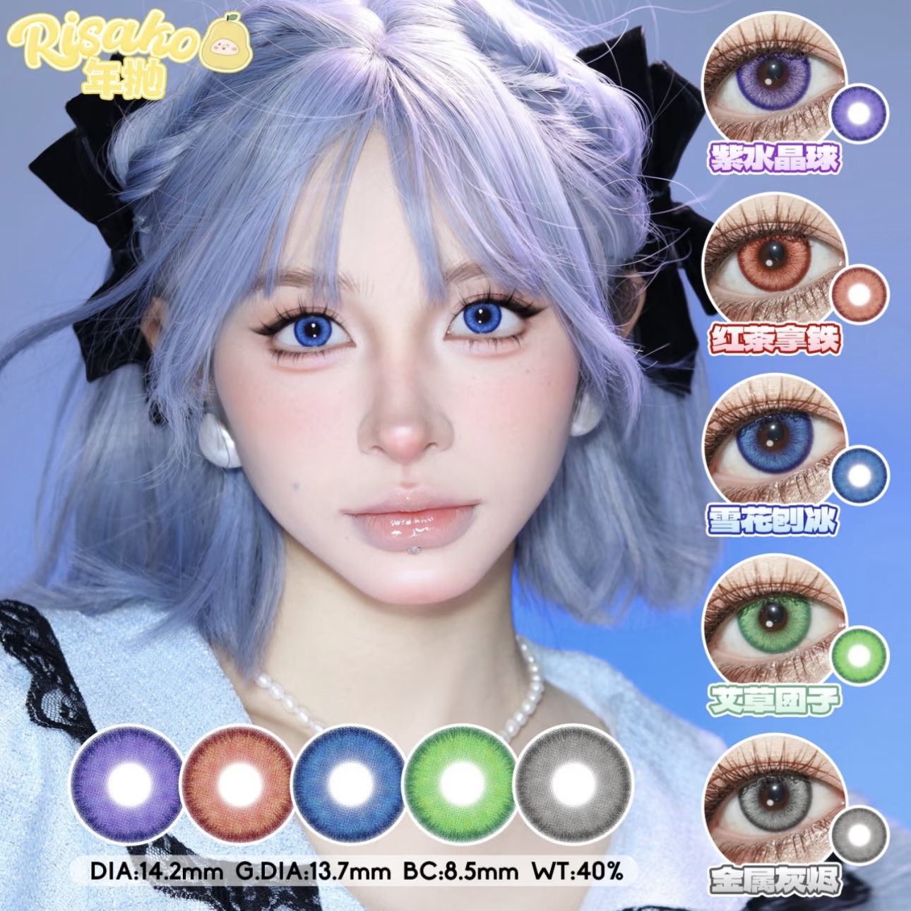 risako正品保障 官仓直发