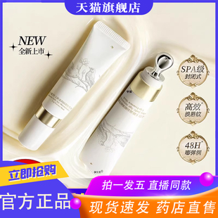 精华唇膜保湿 滋润淡唇纹干裂去死皮焕亮唇色精华膜9XP