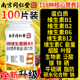 多种维生素b族复合片男士 专用正品 官方旗舰店100片女士b2b6b12cc