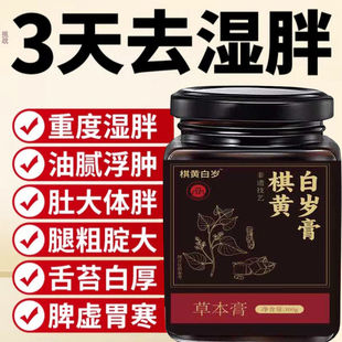 思莫思时思落思会思栢乐海川思呢思也思风思可来乐金川百岁膏1tl