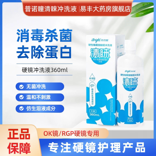官方正品 现货速发 效期新鲜 正品保障