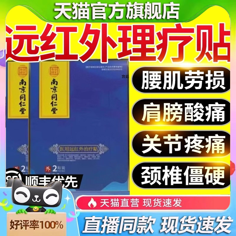 千万人的选择·老黑膏