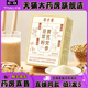 黄芪党参豆浆粉官方旗舰店正品 寻千草黄芪党参豆浆粉直播同款 0XP