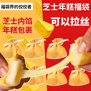 芝士福袋鱼籽包鱼子包关东煮食材火锅丸子糯米年糕虾仁麻辣烫冒菜