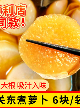 会员礼鱼丸半斤限1单拍