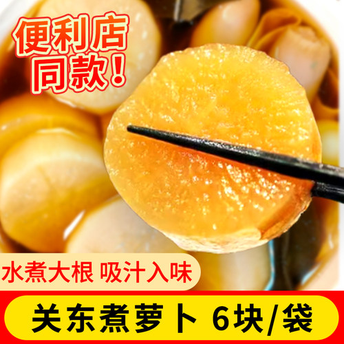 会员礼鱼丸半斤限1单拍