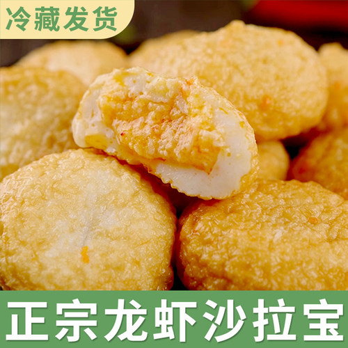 台湾散装麻辣烫爆浆豆捞