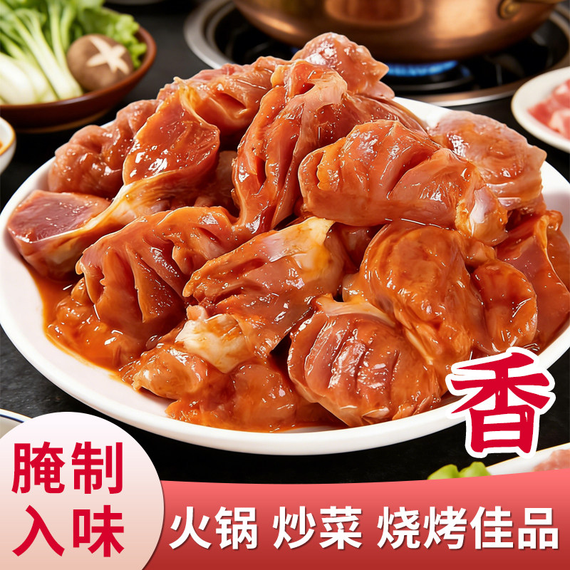 新鲜麻辣鸡胗类小郡肝火锅麻辣烫家用小包装半成品肉类冷冻速食材