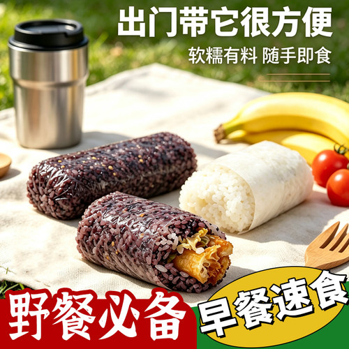 油条饭团